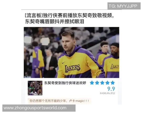 浓眉引领湖人夺冠攻防兼备价值超东契奇的深度解析