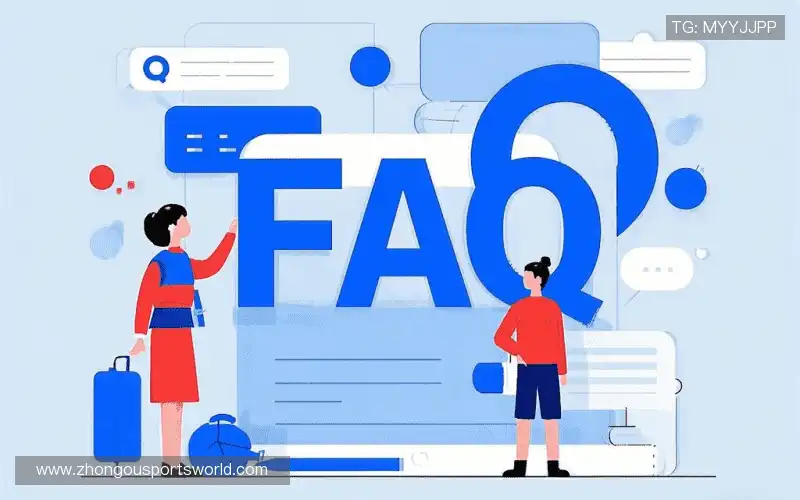 用户FAQ